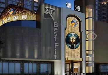 包河KTV荤台花场公主服务好-银河国际KTV花场消费点评